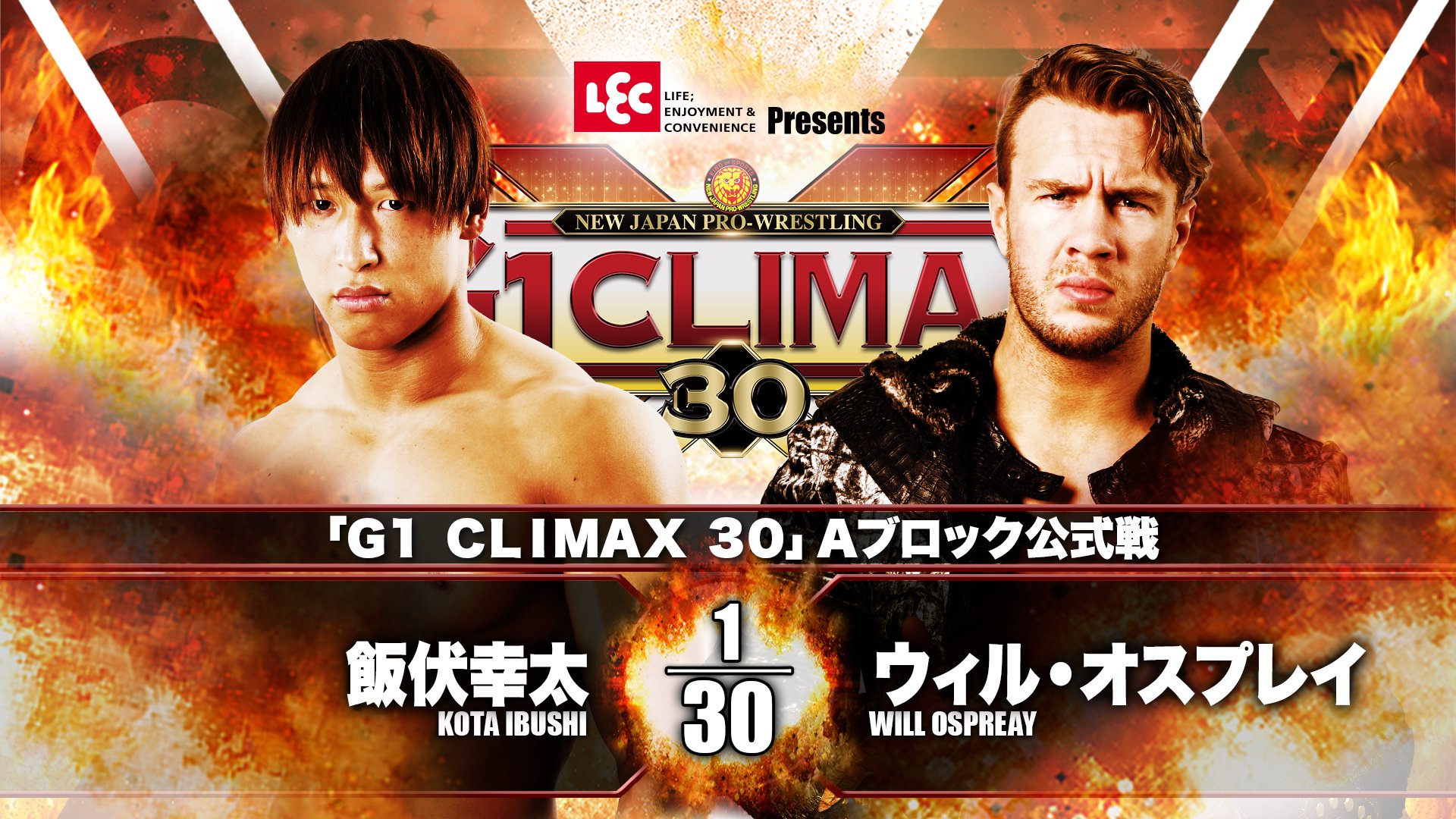 NJPW G1 Climax XXX: Day 9