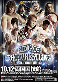 NJPW King of Pro Wrestling 2015
