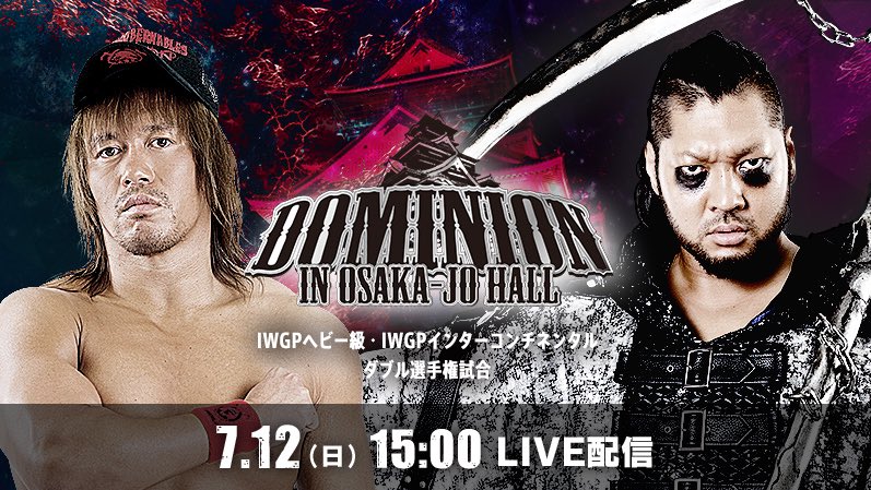 NJPW Dominion in Osaka-Jo Hall