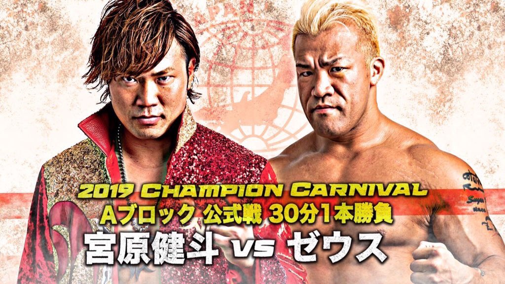 AJPW Champion Carnival 2019 Day 4