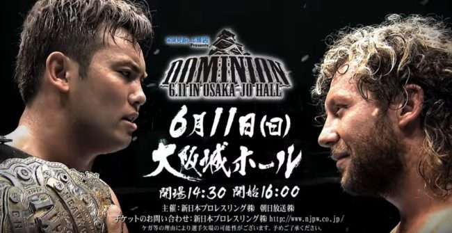 NJPW Dominion 6.11