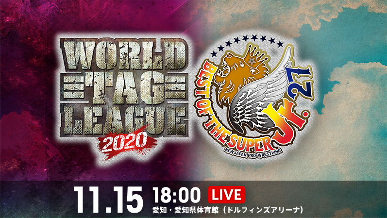 NJPW World Tag League 2020/BOSJ 27 11.15