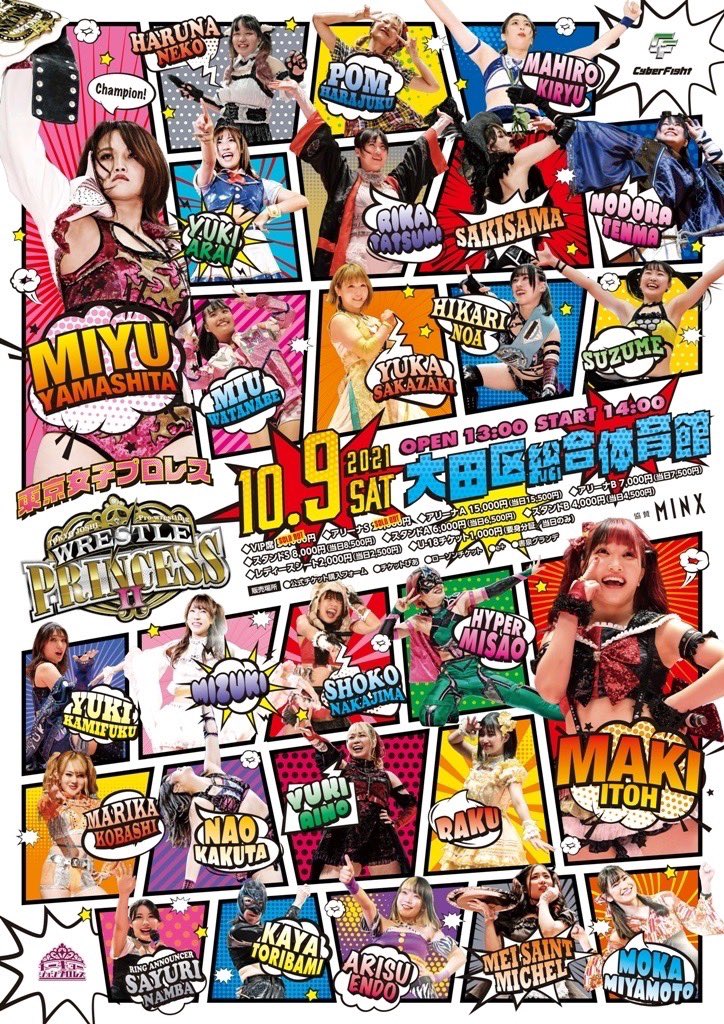 TJPW Wrestle Princess II